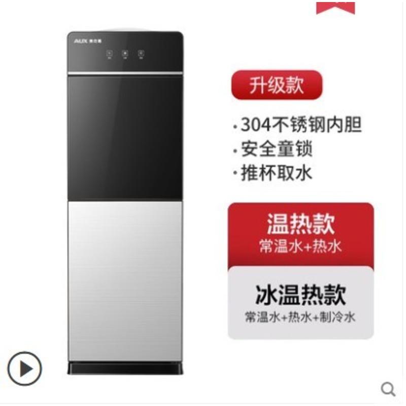 全智能下置遥控新款家用茶吧立式饮水机保温冷热耐热热水奥克斯 F55-A62-黑色-双出水口+显屏+ 遥控 温热高清大图