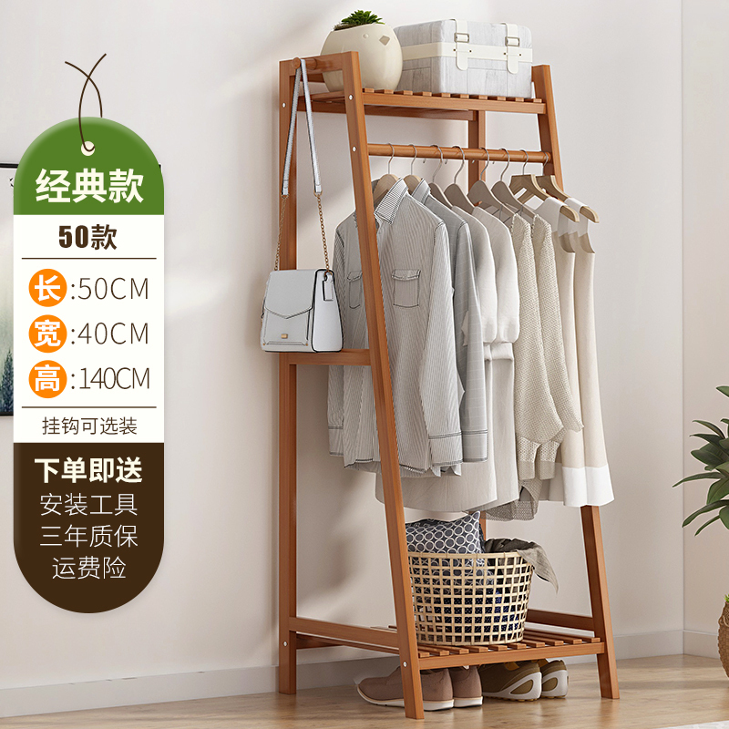 森美人房间挂衣架子落地卧室多功能省空间家用好看创意实木简约现代高清大图