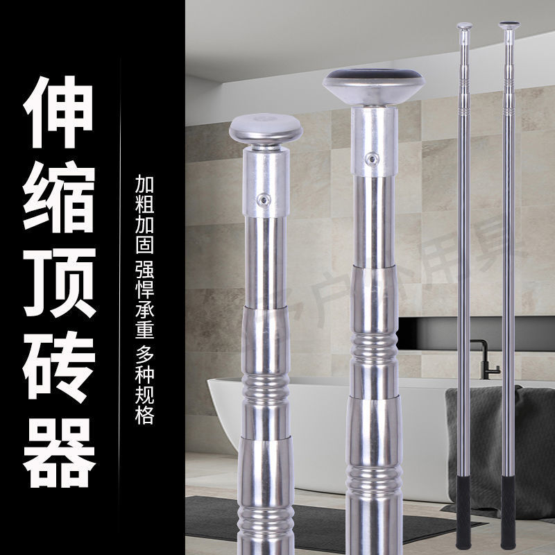 瓷砖顶高器不锈钢顶高杆新型顶杆神器瓦工辅助工具伸缩瓷砖顶砖器--双锁2.8米三节高清大图