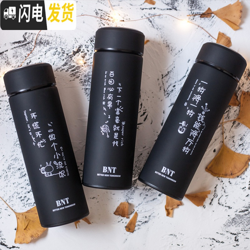 三维工匠创意潮牌个性文字保温杯时尚便携ins网红简约水杯男女学生杯子 粉色系-余生很贵[智能版]