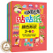[醉染正版]妈妈我来贴贴纸全套6册左右脑开发动脑贴贴画2-4-5-6岁儿童益智启蒙开发贴纸书幼儿园手工游戏书动手动脑启蒙