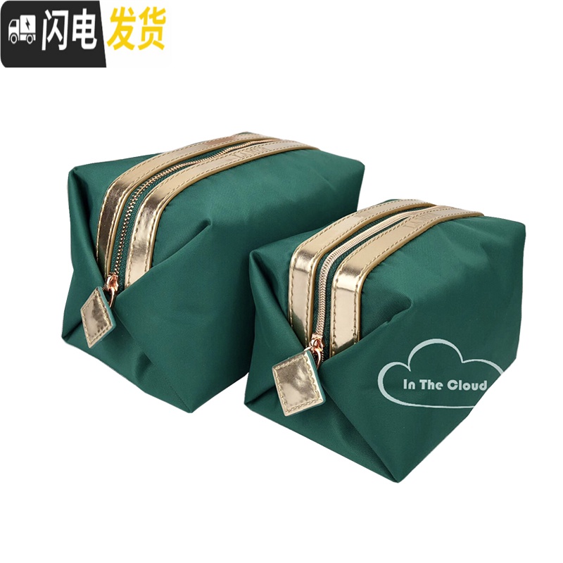 三维工匠海蓝祖母绿便携化妆包旅行收纳包洗漱包口红包高清大图