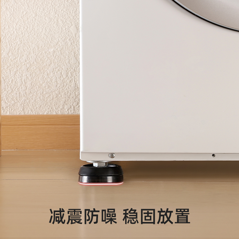 梵特 洗衣机底座通用固定脚架垫子托架全自动滚筒脚垫防滑防震垫高清大图