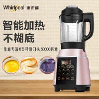 惠而浦(Whirlpool)破壁机WBL-CG181Y 家用智能多功能蒸煮破壁机8叶立体破壁自动清洗一键智能预约