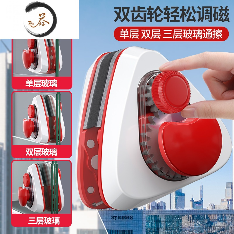 haoyangdao擦玻璃器家用双面擦高楼擦玻璃器