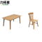 力拓星 家用餐桌椅套装 一桌四椅 套