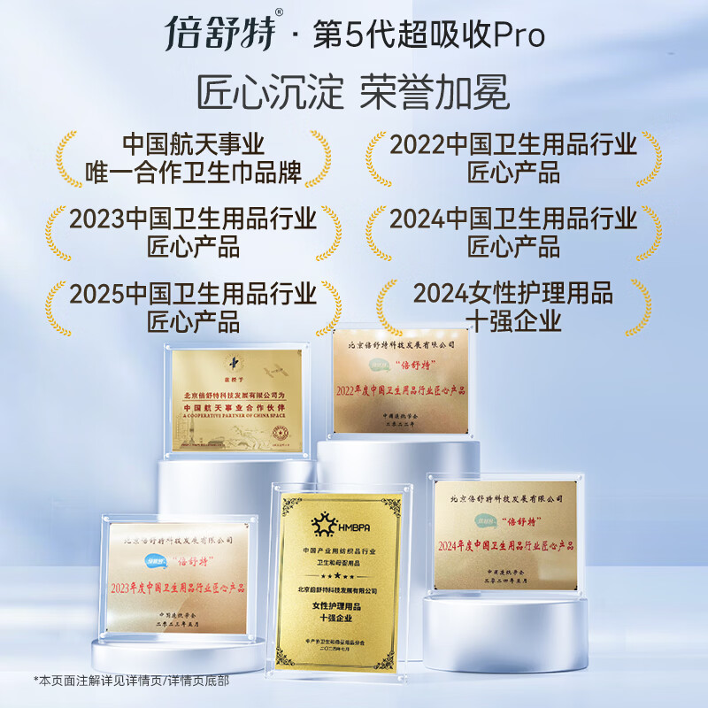 乐而雅花王卫生护垫 清新花香 14cm*72片【LEY51124】