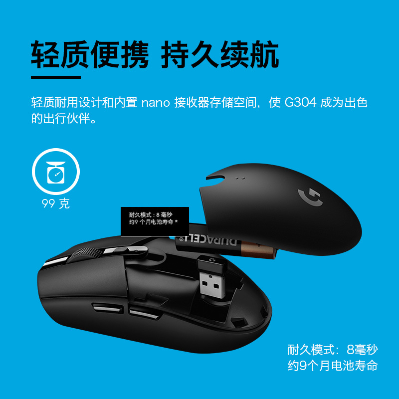 罗技G304无线游戏鼠标英雄联盟联名lol电竞外设吃鸡宏压枪鼠标