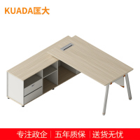 匡大办公桌1.8米板式班台桌 KDT-13D1811