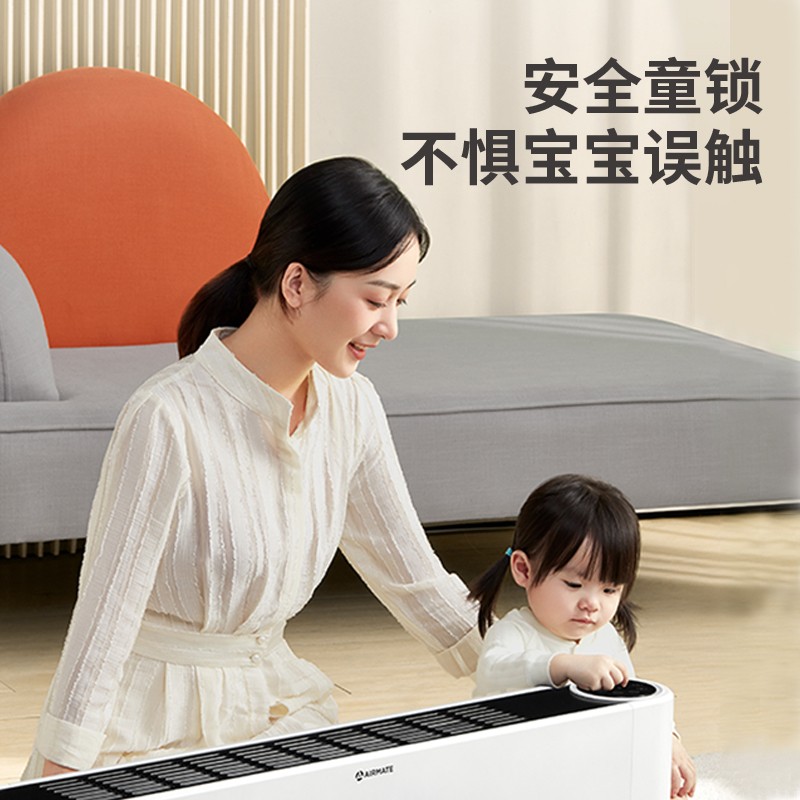 艾美特(Airmate) HD22-R35 取暖器 “石墨烯”取暖器踢脚线家用电暖器节能省电暖气片遥控定时居浴两用防水移高清大图