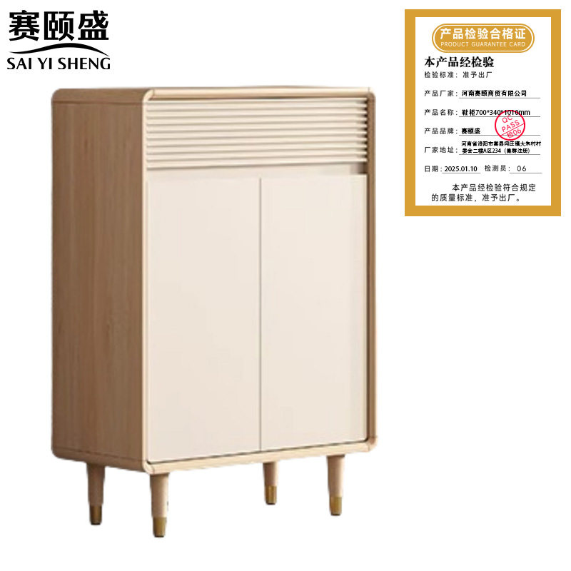 赛颐盛 鞋柜 700*340*1010mm 个高清大图