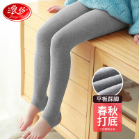浪莎女童打底裤春秋外穿秋冬中厚加绒裤子薄款黑色连脚儿童连裤袜 140cm 灰色踩脚(平板款）