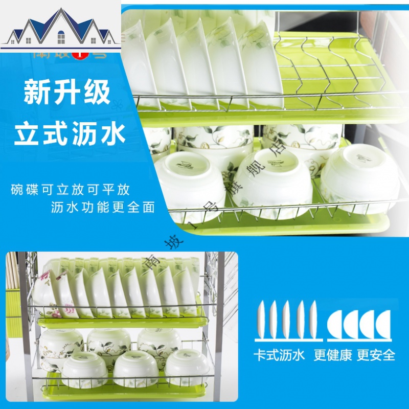 三层厨房置物架两层沥水碗碟架放碗筷沥水架碗架收纳架子碗盘用品 三维工匠高清大图