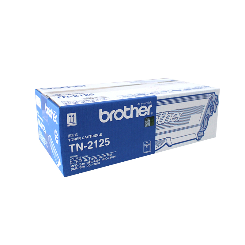 兄弟(brother)TN-2125 粉盒 适用2140 2150N DCP-7030 7040 7340 7450
