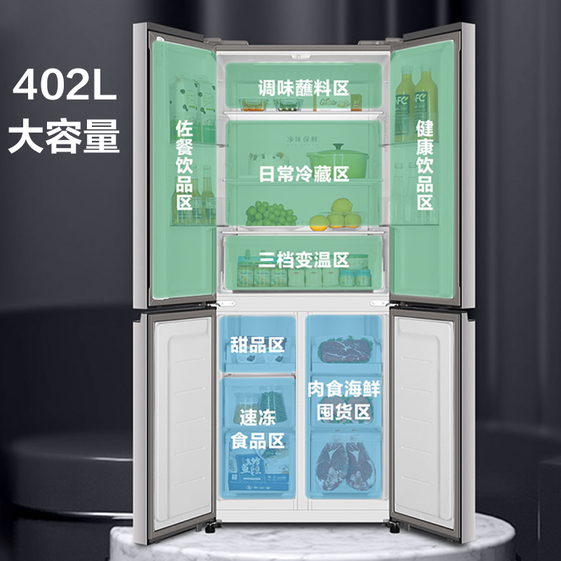 [23年新款]海尔冰箱家用402升大容量十字对开门风冷无霜双变频DEO净味灰色面板百搭手机智控纤薄机身