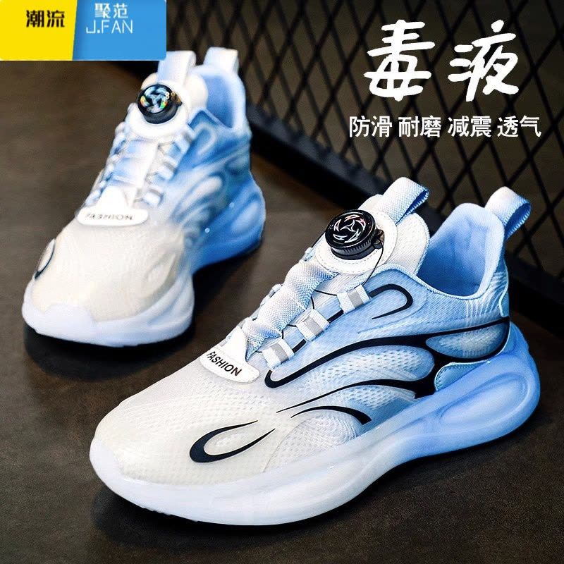 聚范旋转纽扣运动鞋男款夏季网面透气青少年免系带休闲气垫跑步鞋图片
