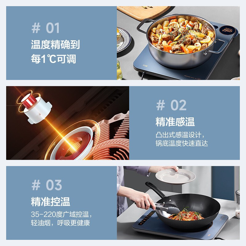 美的(Midea)电磁炉[飞旋]家用大功率2200W精准控温轻油烟无极调控定时电磁炉套装(配汤蒸锅)MC-CLC2202