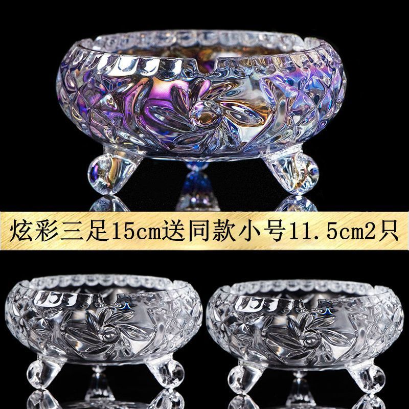 买一送二大号玻璃烟灰缸 家用欧式创意时尚个性客厅水晶烟缸