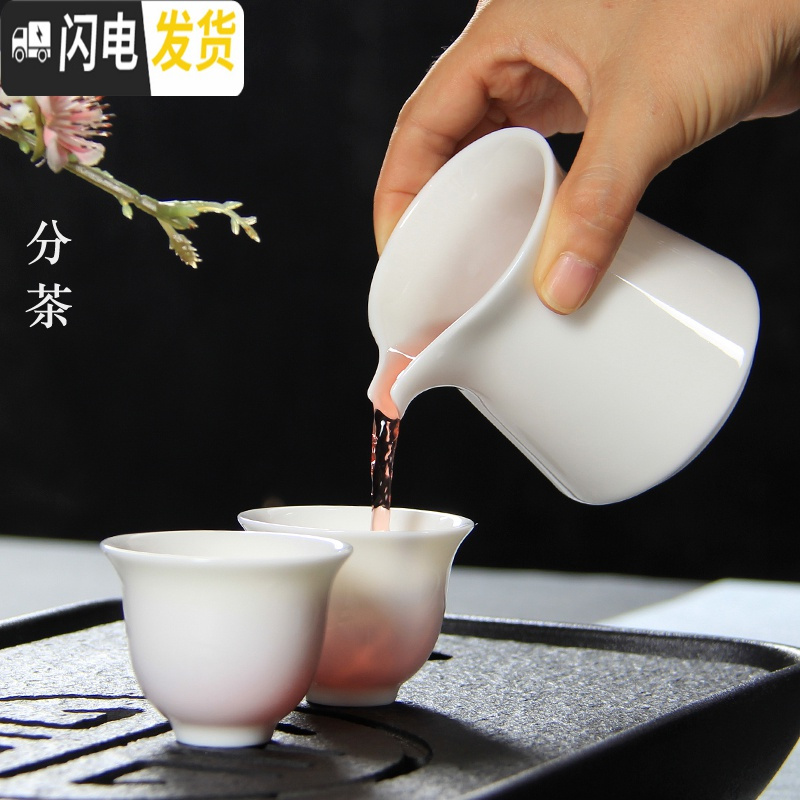 三维工匠德化羊脂玉瓷功夫茶具套装 整套白瓷盖碗泡茶碗茶杯茶壶家用陶瓷 西施壶+茶洗+六君子[14件套]