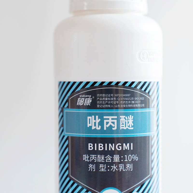 郁康 10%吡丙醚水乳剂(孳生地处理) 500g 瓶