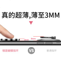适用 手机扣手机壳指环扣支架vivo华为小通用多功能粘贴式oppo女