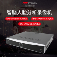 海康威视 IDS-7932NX-K4/FA 智脑 主机NVR人脸抓拍 监控硬盘录像机