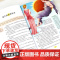 希腊神话故事四年级上册书必读儿童故事书和全集全书小学生阅读课外书籍希腊神话的完整世界与英雄传说适合四年级读的课外书