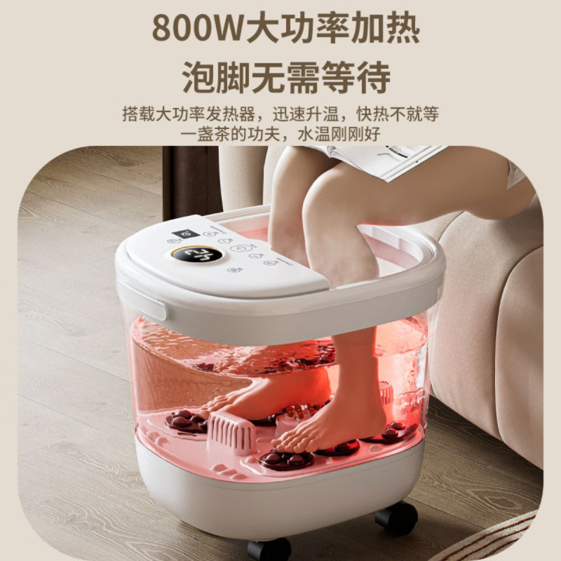 JeoyCosy践程足浴盆足疗按摩足浴桶加热深桶智能冲浪加热按摩足底按摩器防漏电V715 白色高清大图