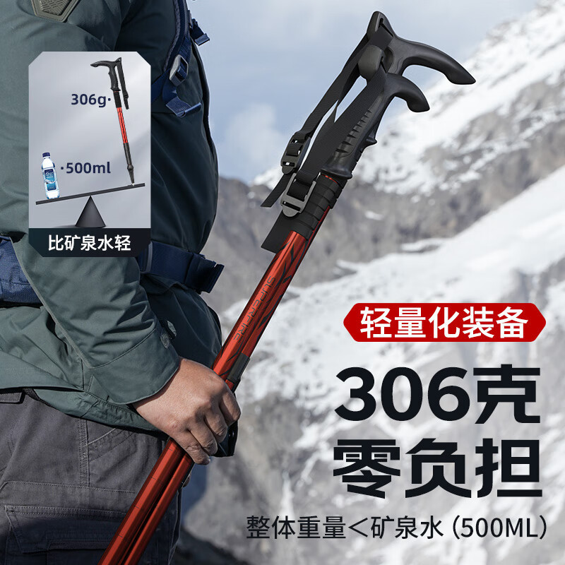 神火GBD6-T红户外登山杖伸缩铝合金老人手拐杖非折叠超轻便爬山徒步减震儿童