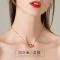 鑫铂尼轻奢品牌四叶草小蛮腰925纯银项链女韩版简约气质玫瑰金色锁骨链转运珠网红潮520情人节生日礼物送女友