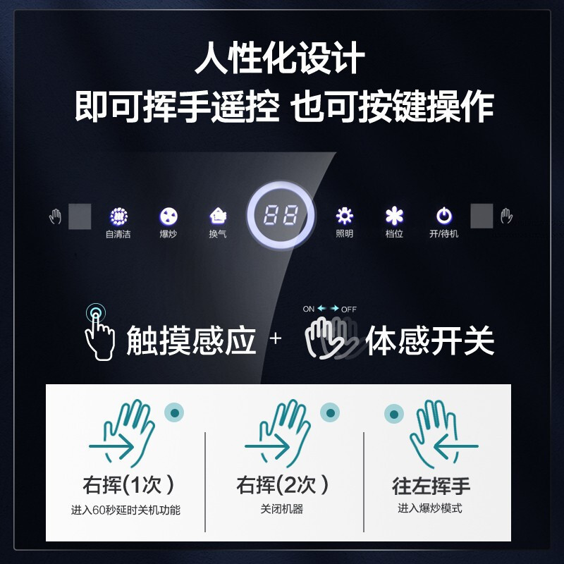 Haotaitai用心爱好太太油烟机家用厨房大吸力7字型油烟机FJ1自动清洗挥手操控大风量顶侧双吸油烟机单机抽烟机