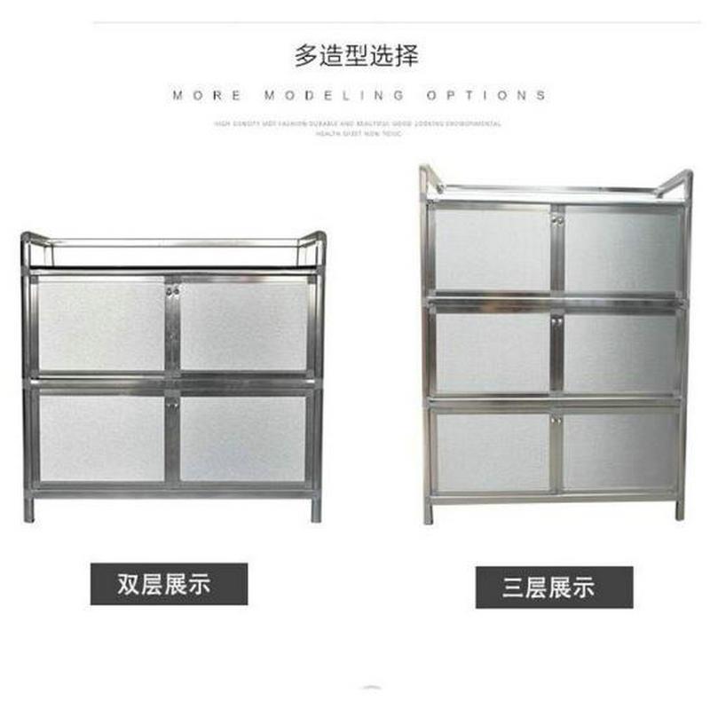 逐鹿中原不锈钢茶水柜碗柜橱柜餐边柜LH-295铝合金收纳柜多功能储物柜