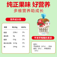 方广酸奶果泥五口味各一袋(共5袋) 一岁以上婴幼儿辅食果泥宝宝儿童营养健康零食果汁泥水果泥吸吸袋无添加白砂糖