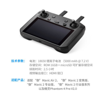 大疆无人机mavic2御2pro专业版 4K高清航拍飞行器变焦版zoom 御2 御 2 DJI带屏遥控器[高亮屏]