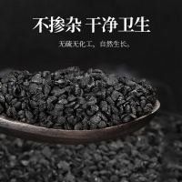 半山农 韭菜籽 韭菜子茶 精选男性滋补泡酒材料 250克/瓶