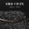 半山农 韭菜籽 韭菜子茶 精选男性滋补泡酒材料 250克/瓶