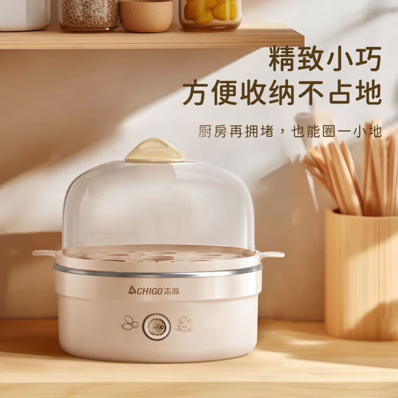 志高煮蛋器家用电蒸锅早餐煮蛋机多功能电热饭盒ZDQ208高清大图
