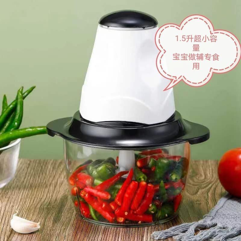[亏本冲量]绞肉机电动家用绞馅机多功能绞菜切菜辣椒蒜泥料理器 1.5升绞肉机(无赠品)