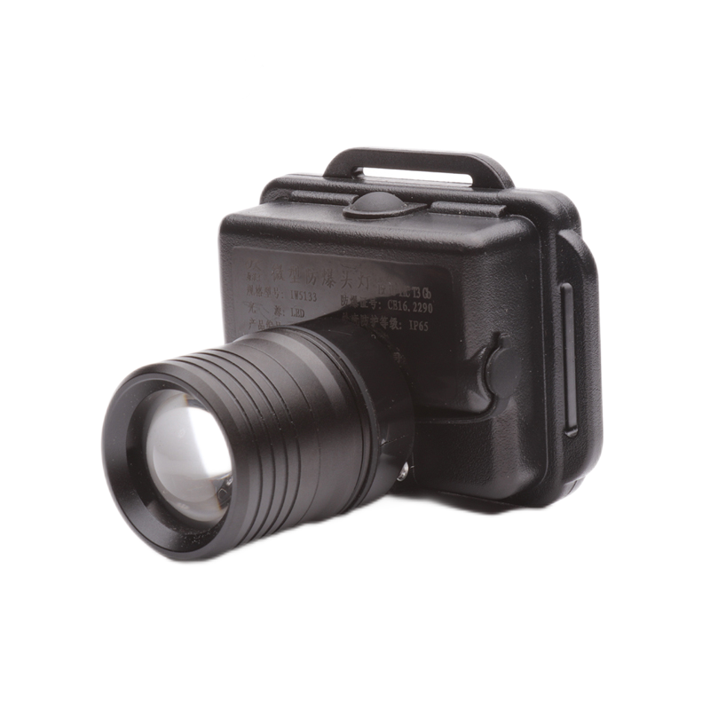RDZM 强光LED微型防爆头灯 IW5133 套
