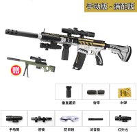 昆吾锋m416电动连发水弹枪黄金龙骨awm狙击绝地吃鸡求生儿童男孩玩具枪 【满配】黄金龙骨M416-手动 官方标配
