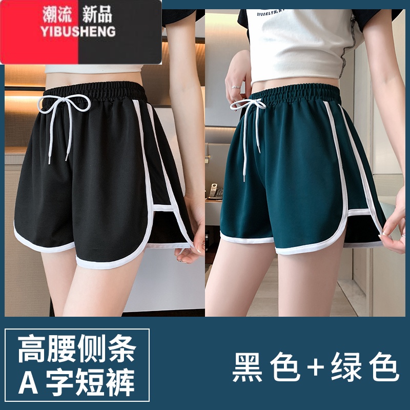YIBUSHENG运动短裤女季高腰跑步健身外穿休闲宽松阔腿显瘦大码居家睡裤步 2XL135-150斤 2条装侧条短裤-黑+墨绿