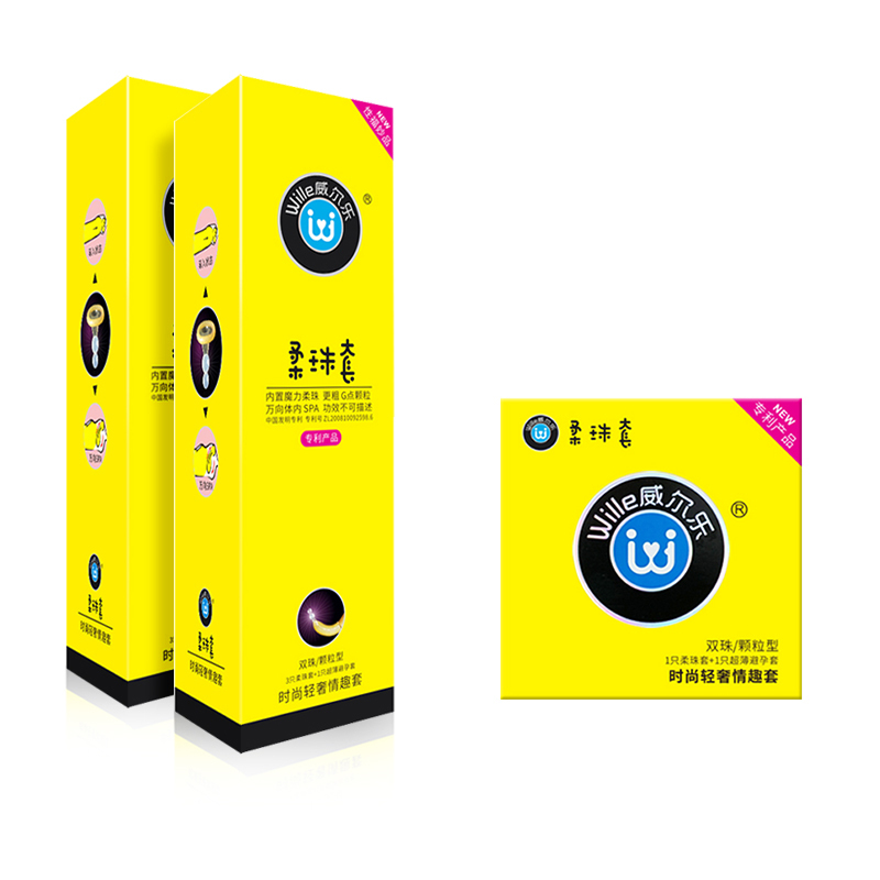 威尔乐双珠避孕套[7只]双珠套7只威尔乐双珠避孕套情趣加粗加长男女士