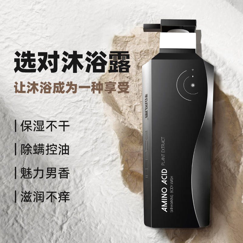 和风雨(Hefengyu)木质香氛 氨基酸 植萃沐浴露 500g(单位:瓶)