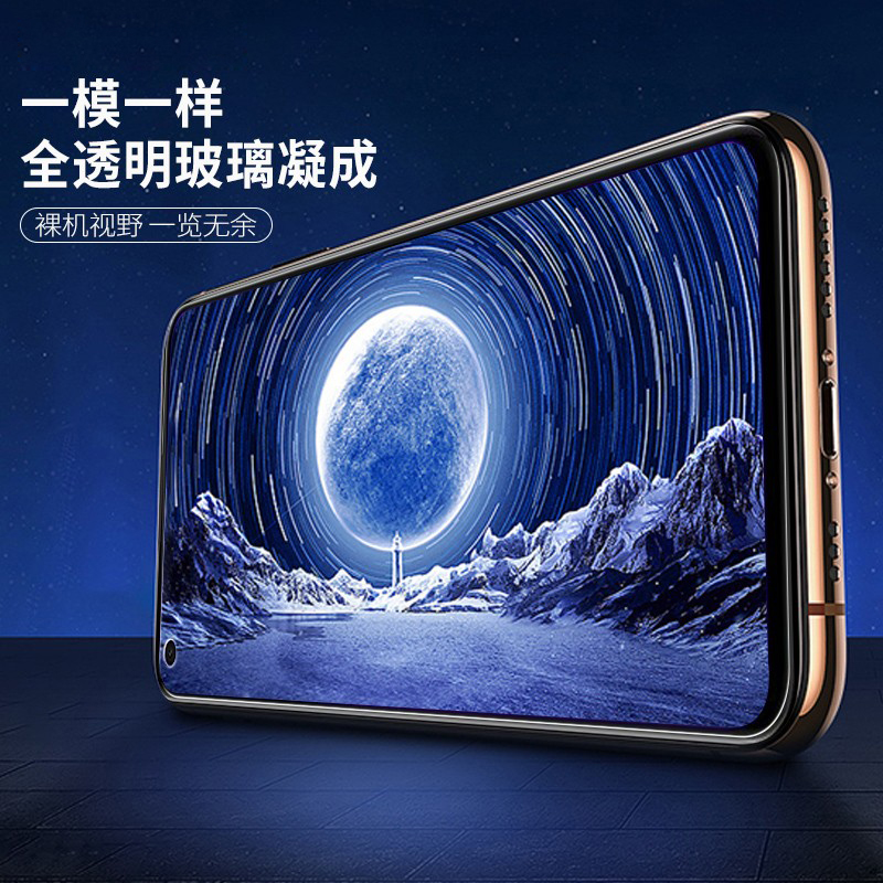 [送手机壳]轻万适用oppo reno5钢化膜全屏抗蓝光防摔贴膜RENO5手机保护膜全玻璃高清大图