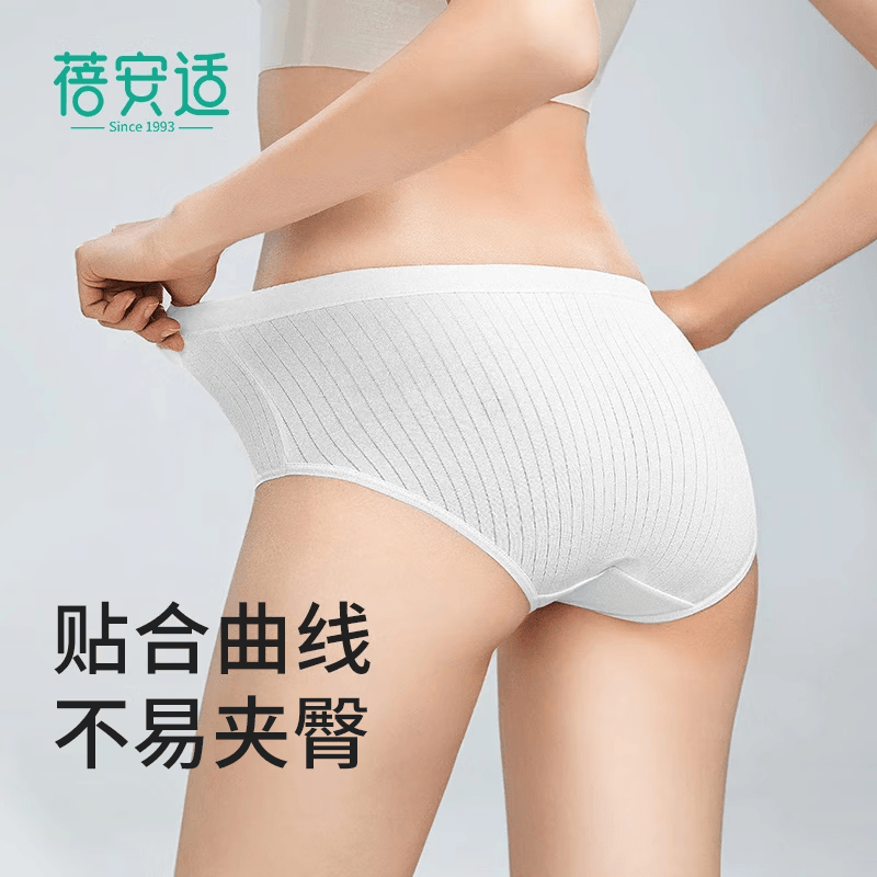 蓓安适 一次性内裤纯棉无菌旅游免洗底裤全棉短裤大包*50条(植物纤维款彩色)女士简装(备注尺寸:XL-3XL)高清大图
