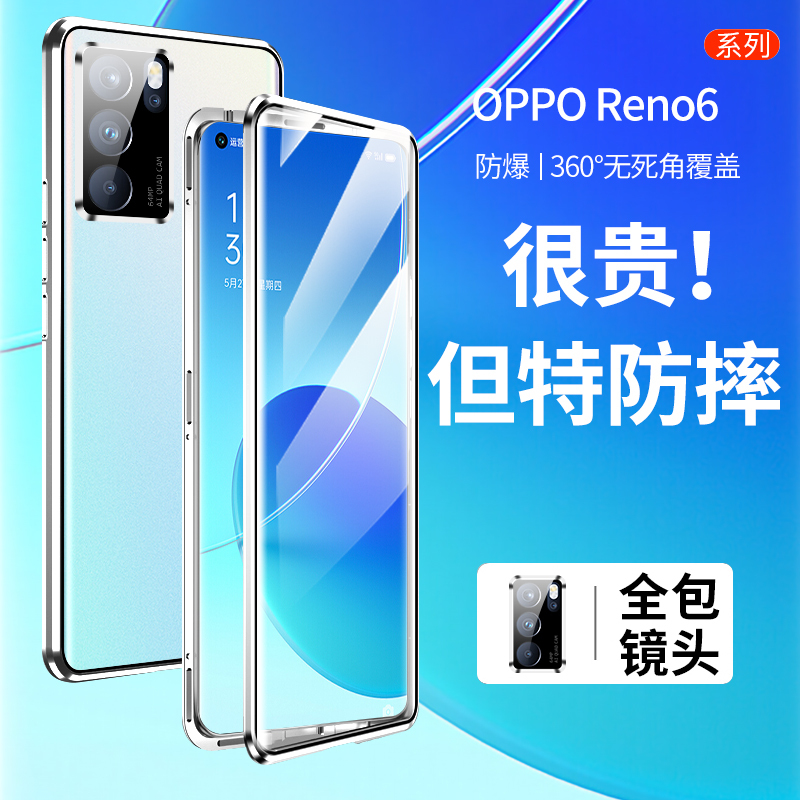 可波 华为mate40Epro手机壳mate40/40pro全包镜头mate40pro金属防摔保护套双面玻璃壳保护套