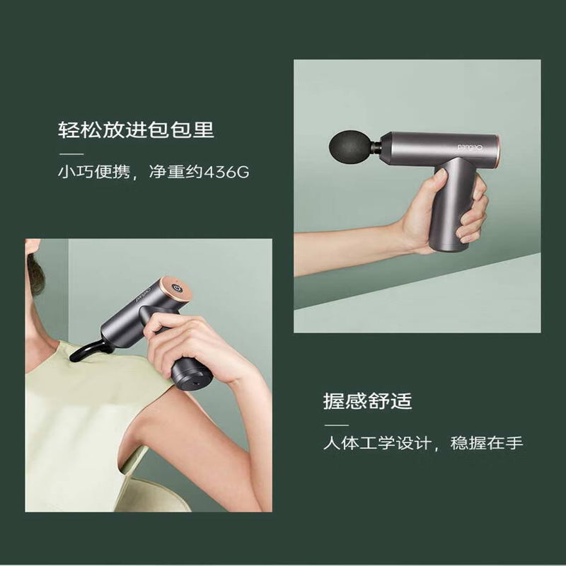 攀高筋膜枪/PG-M190高清大图