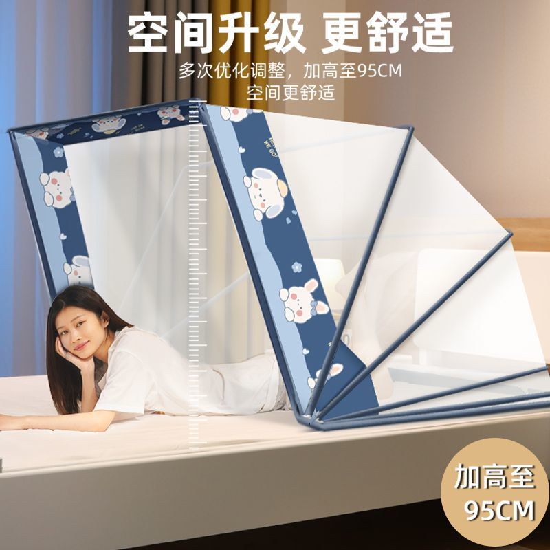 新款免安装可折叠蚊帐高级家用卧室纹账网红蒙古包罩固定防摔高清大图