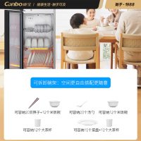 康宝(canbo)/耐惠XDZ100-MRP1 消毒柜100L立式 家用大容量高温二星级消毒 厨房碗筷餐具消毒 红色