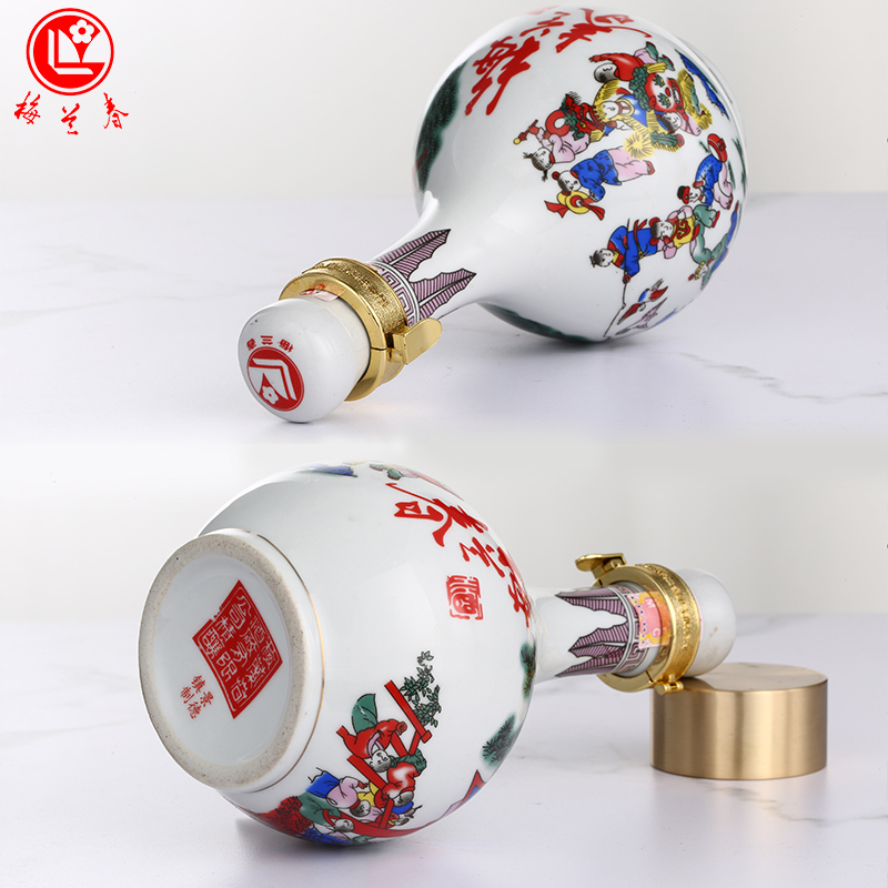 梅兰春 46度龙瓶百子图 500ml (送礼袋)双瓶装 芝麻香型白酒 20年陈酿 梅兰芳故乡美酒[新旧包装随机发货]